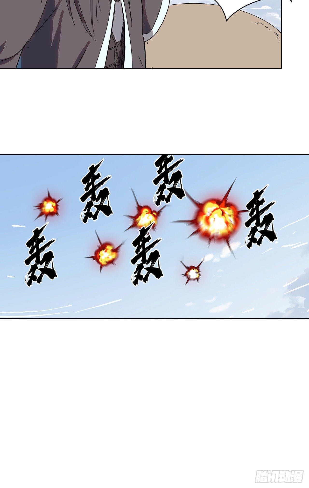 Cultivator Against Hero Society Chapter 54 - Page 8