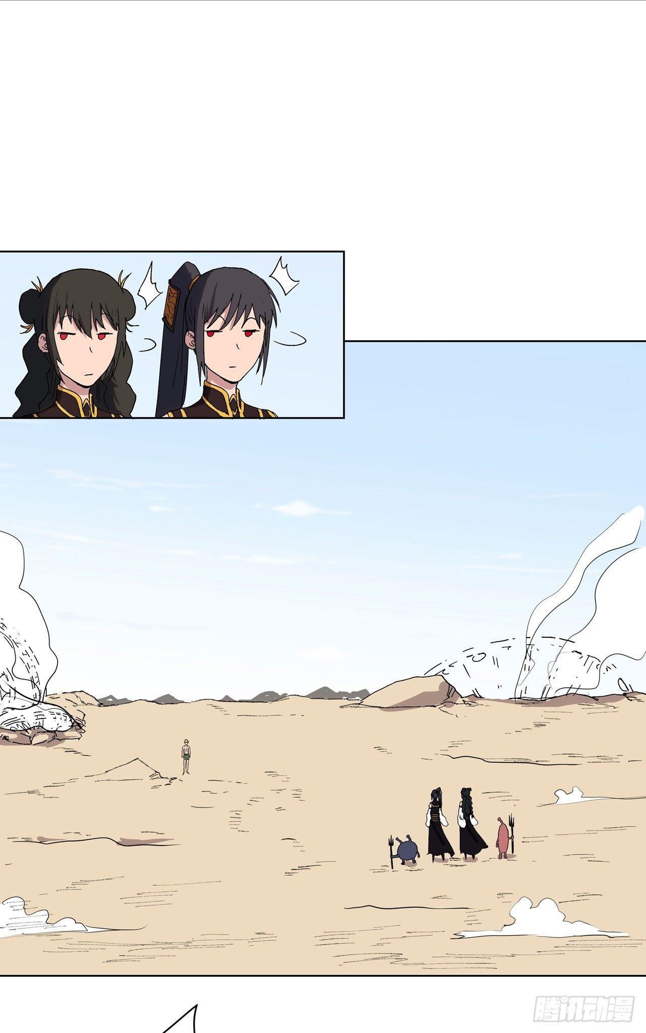 Cultivator Against Hero Society Chapter 59 - Page 11