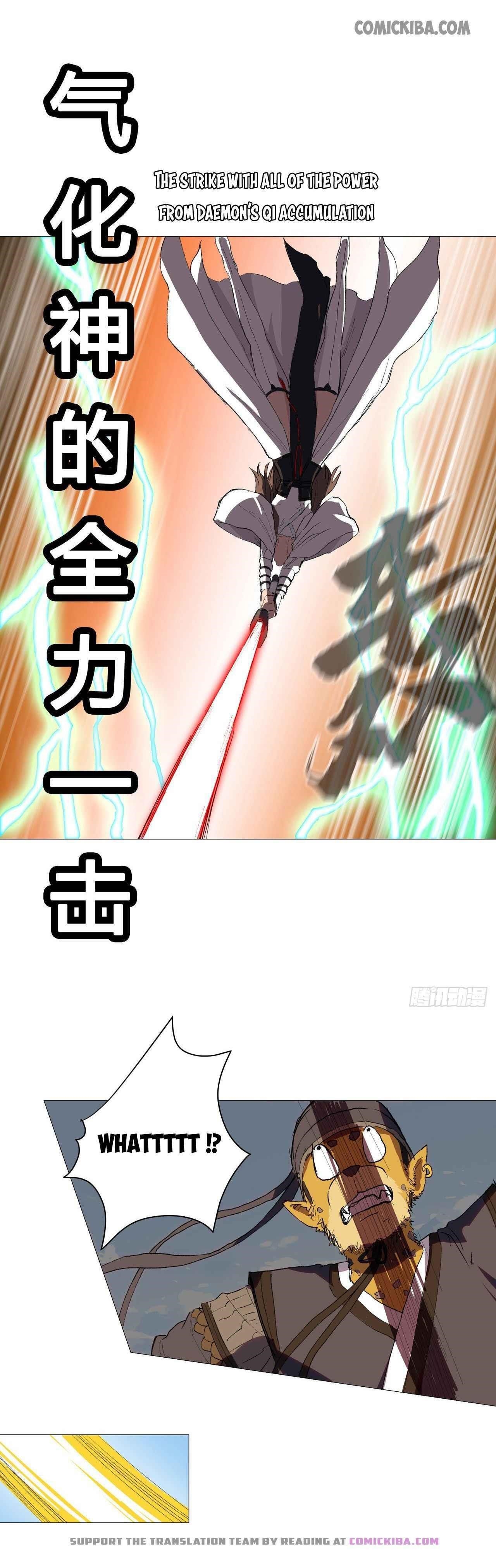 Cultivator Against Hero Society Chapter 66 - Page 12