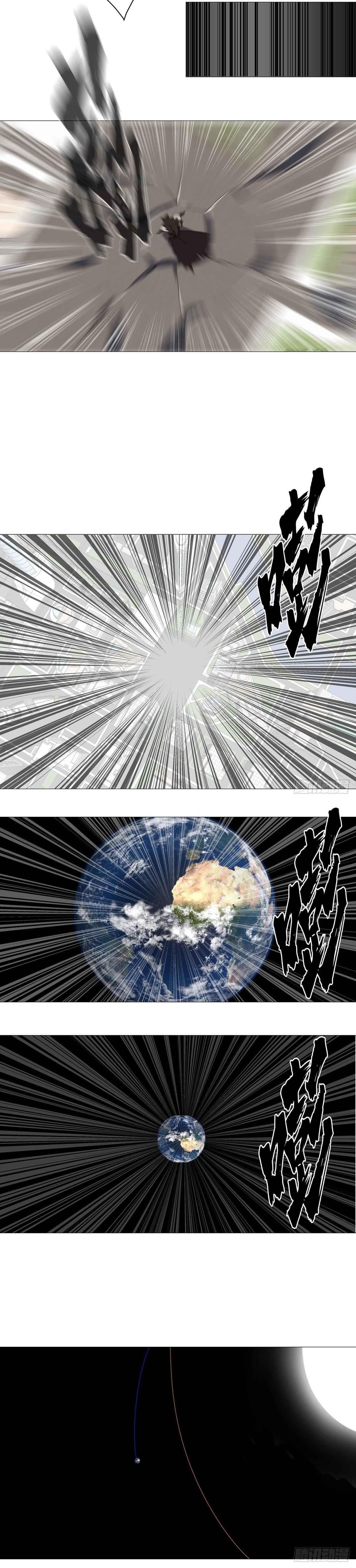 Cultivator Against Hero Society Chapter 83 - Page 9