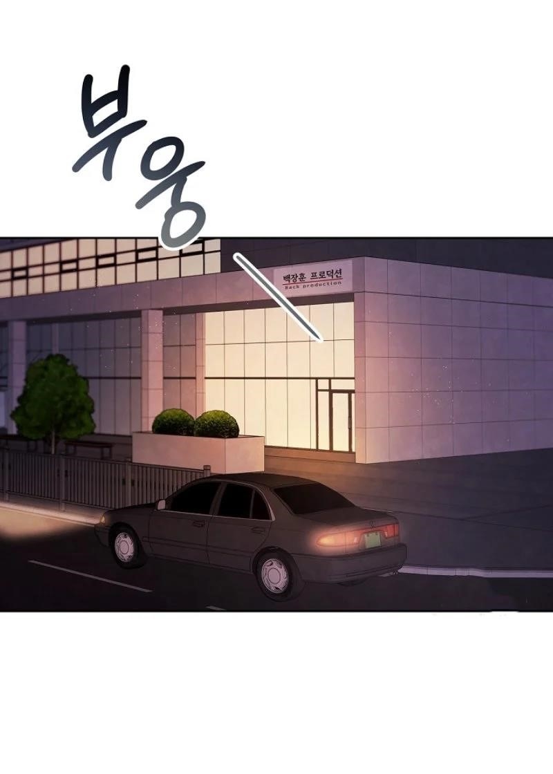 Be the Actor Chapter 108 - Page 35