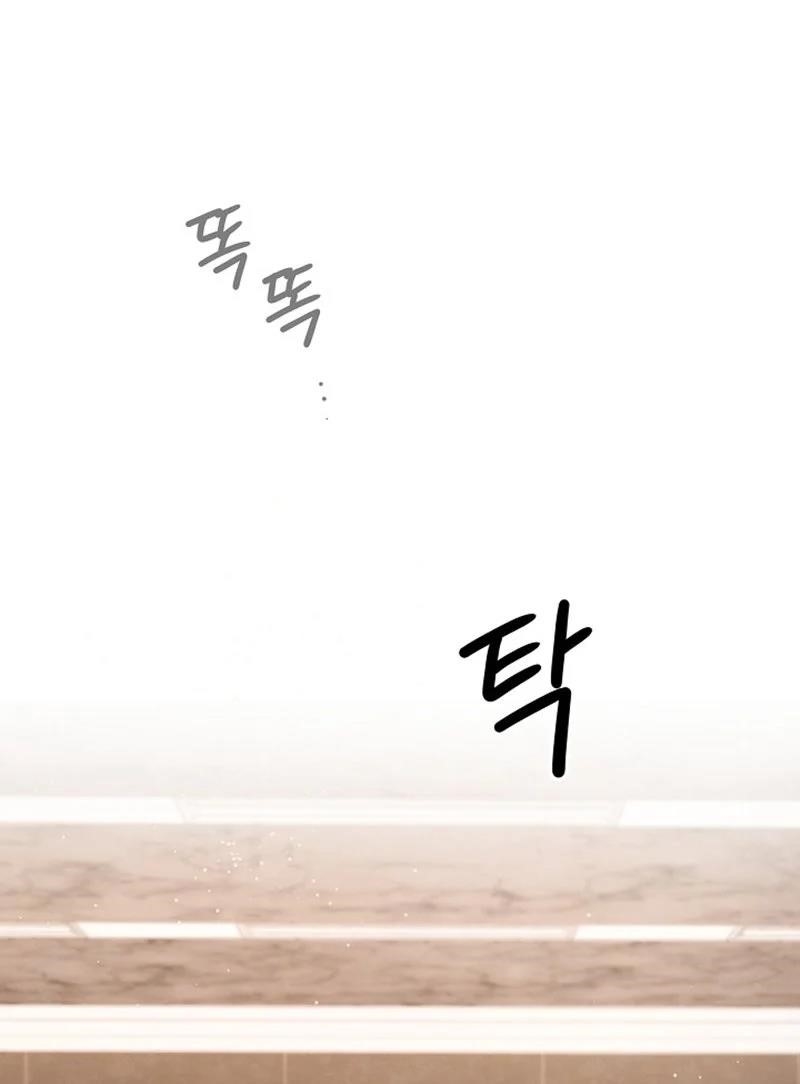 Be the Actor Chapter 108 - Page 47