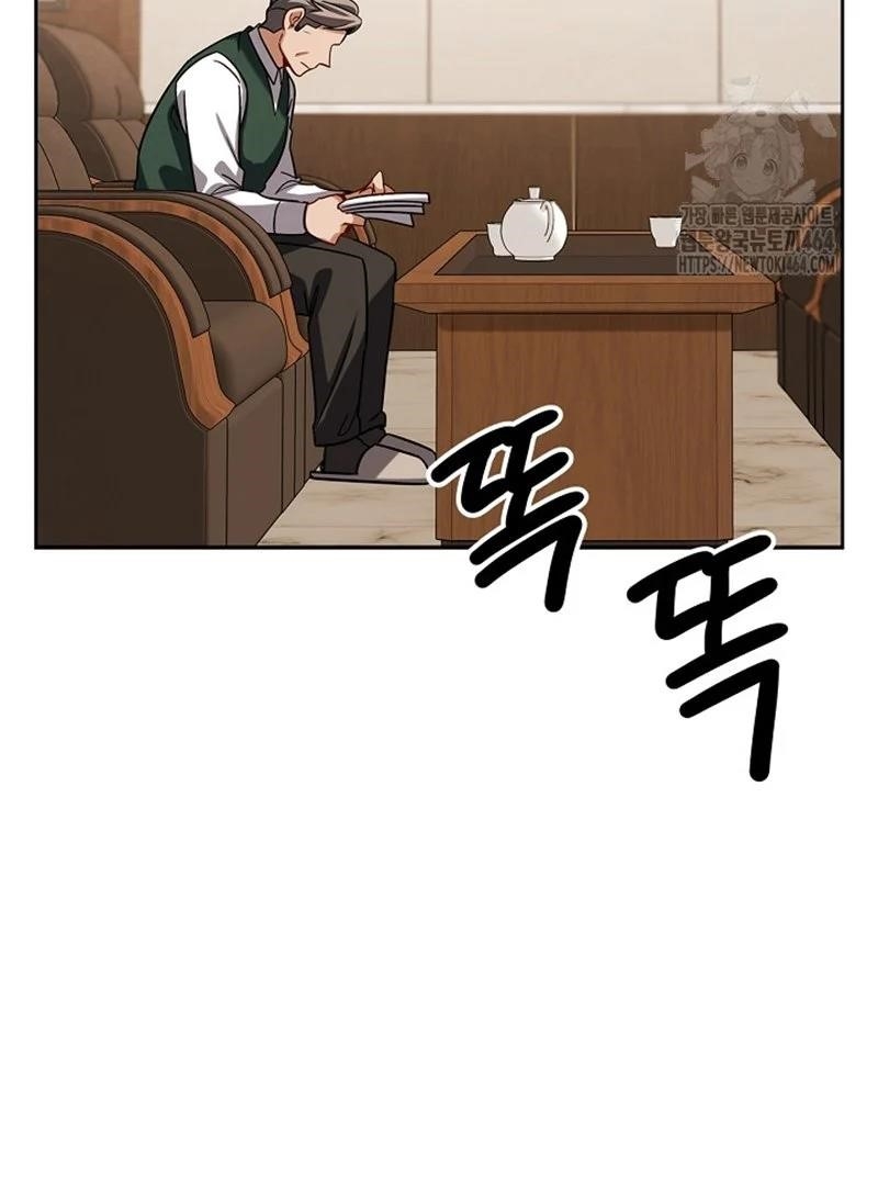 Be the Actor Chapter 108 - Page 75