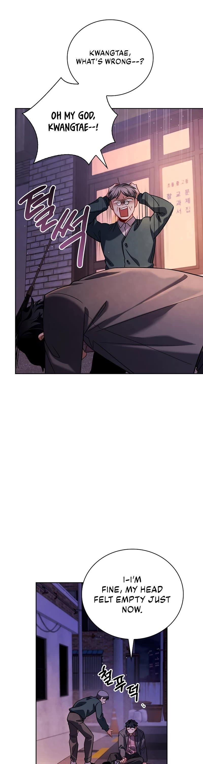 Be the Actor Chapter 109 - Page 2