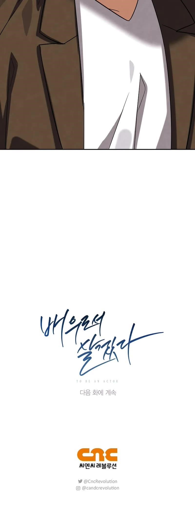 Be the Actor Chapter 113 - Page 55