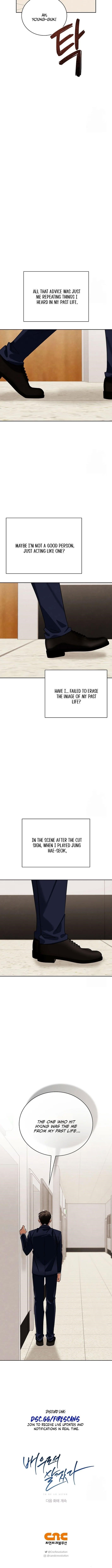 Be the Actor Chapter 119 - Page 16