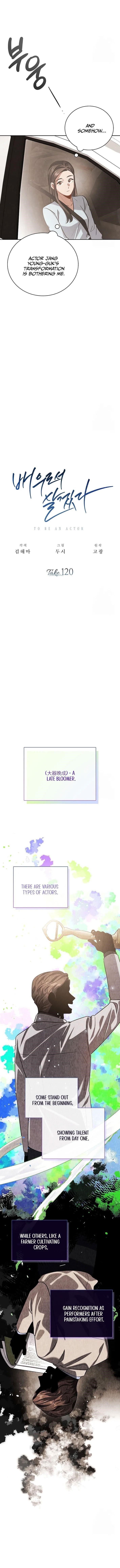 Be the Actor Chapter 120 - Page 9