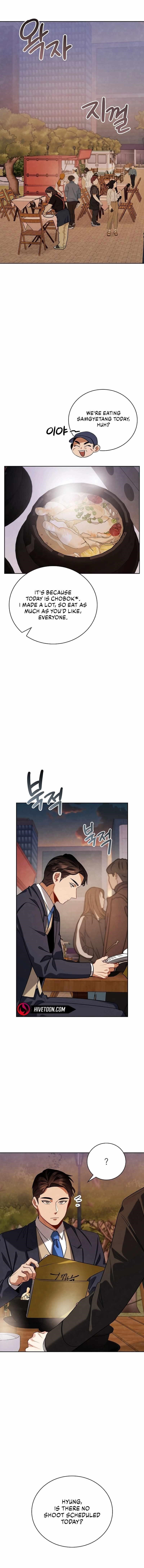 Be the Actor Chapter 121 - Page 1