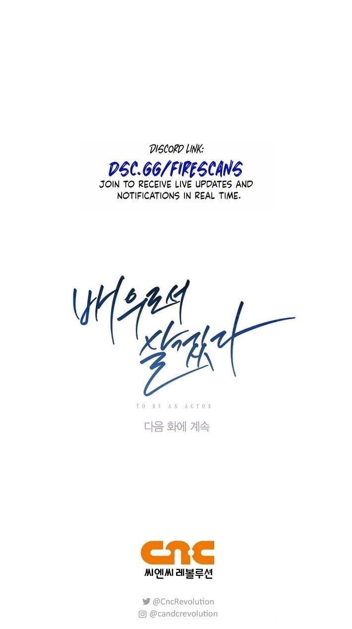 Be the Actor Chapter 122 - Page 31