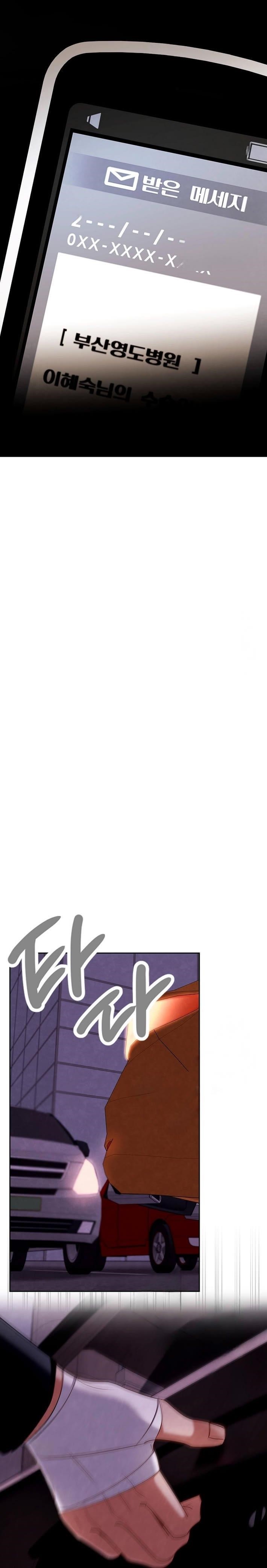 Be the Actor Chapter 122 - Page 9