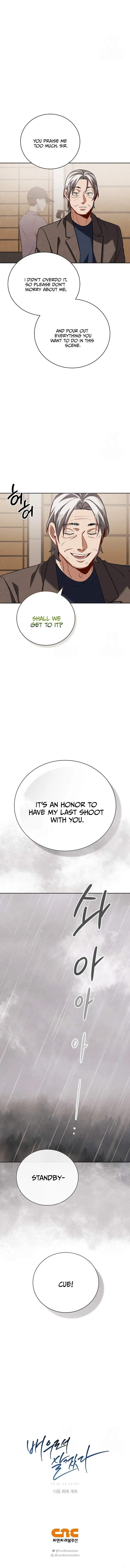 Be the Actor Chapter 124 - Page 15