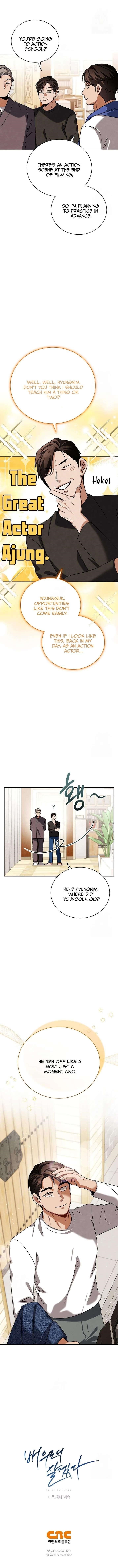 Be the Actor Chapter 125 - Page 15