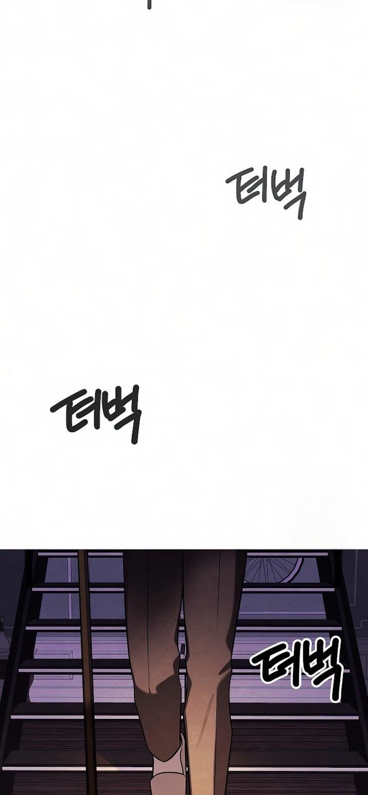 Be the Actor Chapter 129 - Page 30