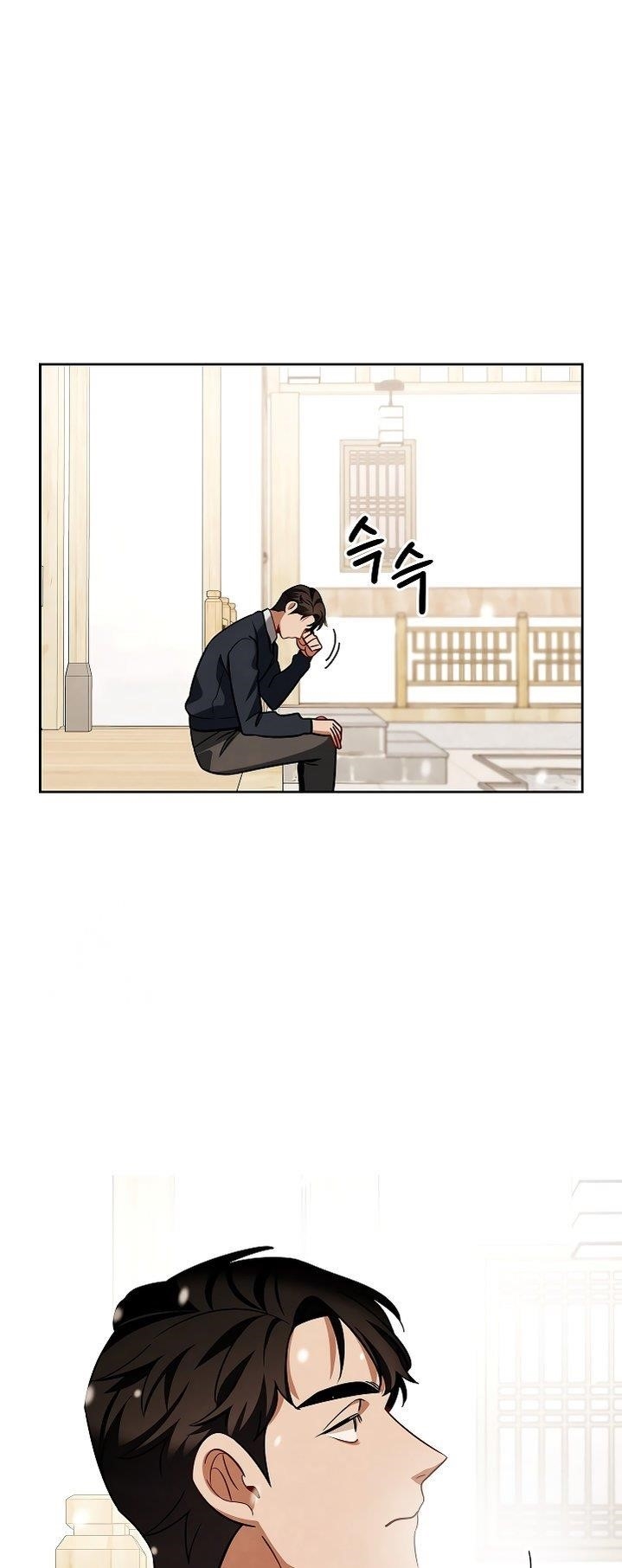 Be the Actor Chapter 130 - Page 17