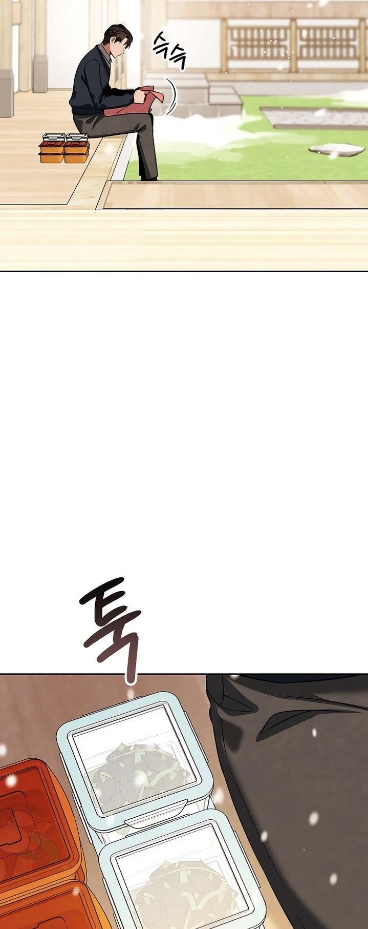 Be the Actor Chapter 130 - Page 2