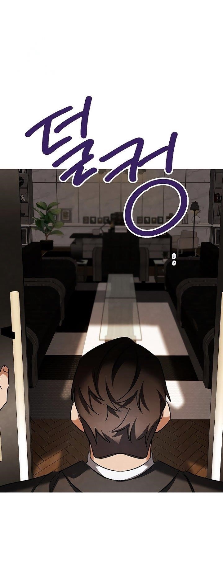 Be the Actor Chapter 130 - Page 29