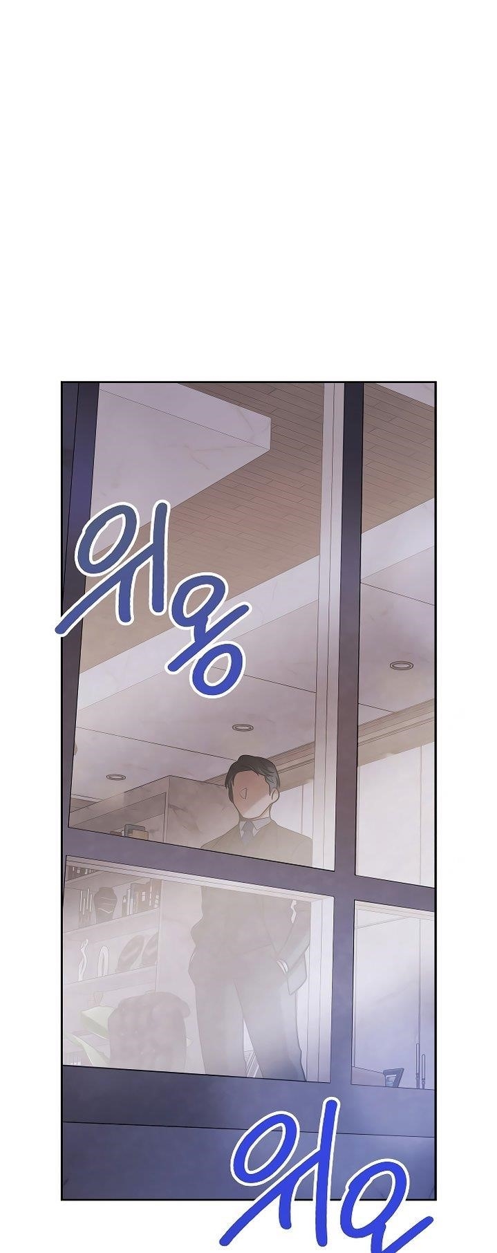 Be the Actor Chapter 130 - Page 34