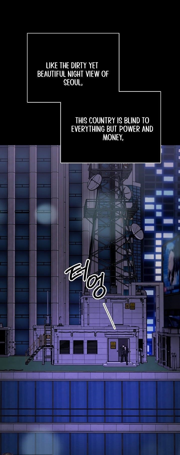 Be the Actor Chapter 130 - Page 58