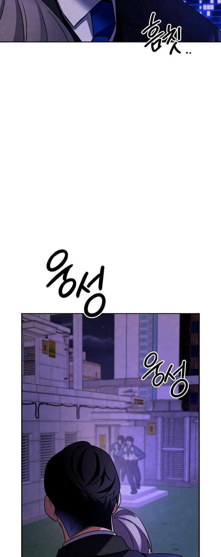 Be the Actor Chapter 130 - Page 60