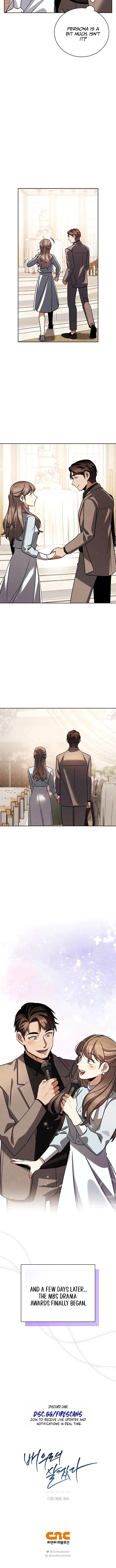 Be the Actor Chapter 131 - Page 14