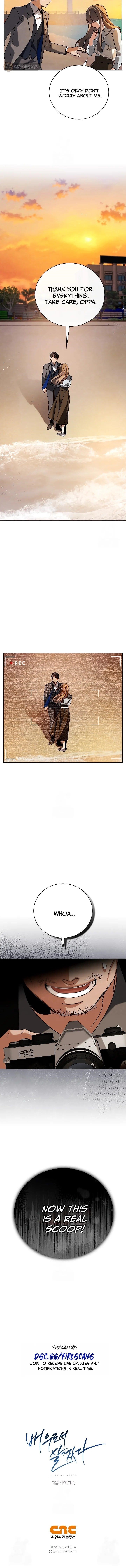 Be the Actor Chapter 134 - Page 16