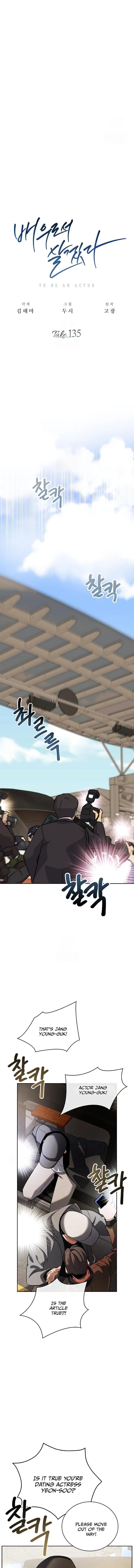 Be the Actor Chapter 135 - Page 9