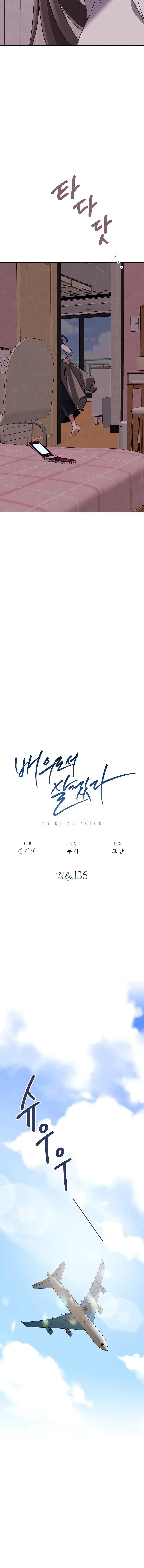 Be the Actor Chapter 136 - Page 12