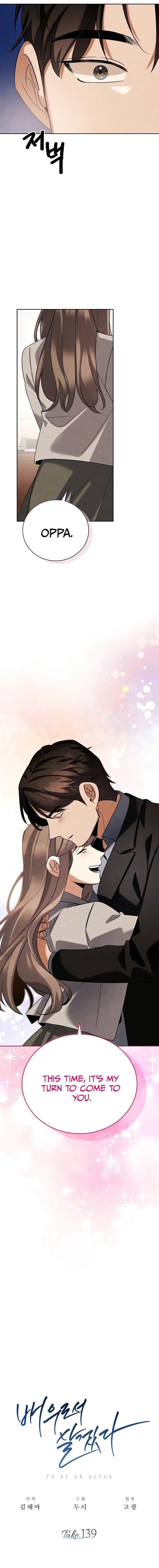 Be the Actor Chapter 139 - Page 15