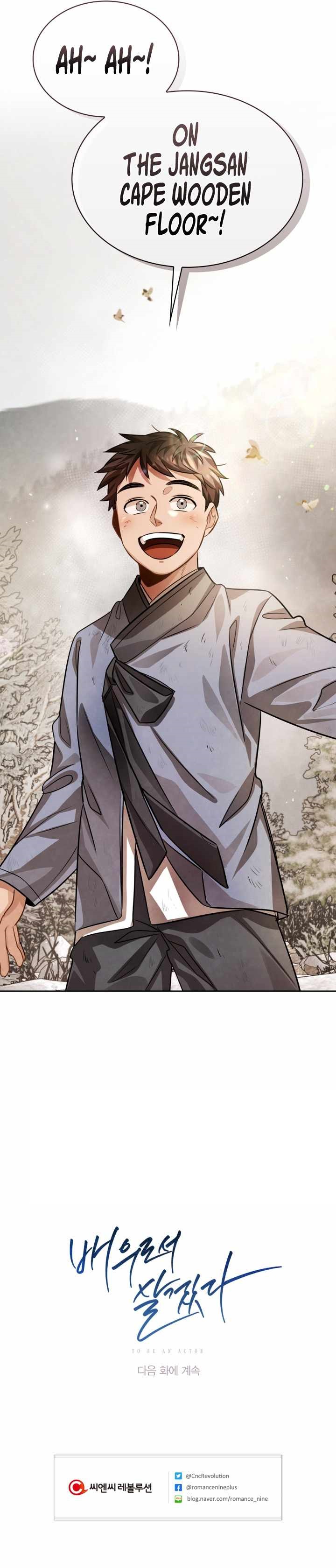 Be the Actor Chapter 30 - Page 10