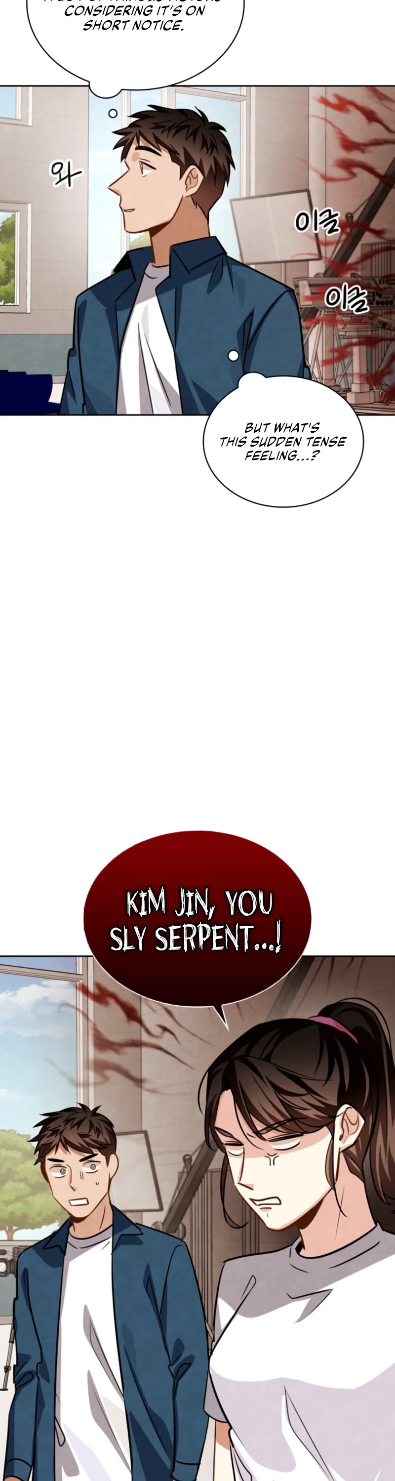 Be the Actor Chapter 36 - Page 15