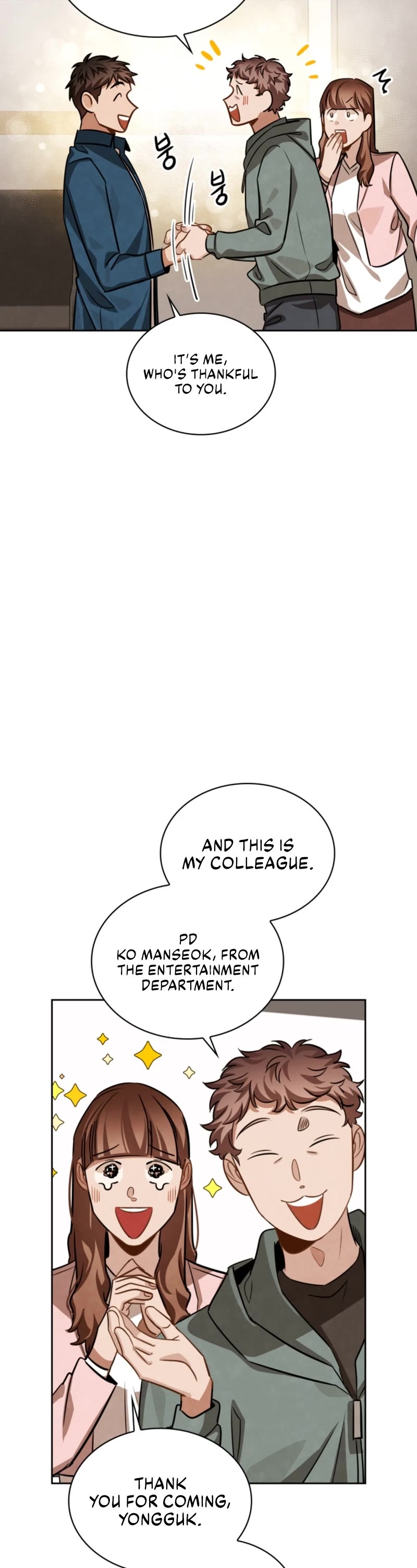 Be the Actor Chapter 36 - Page 3