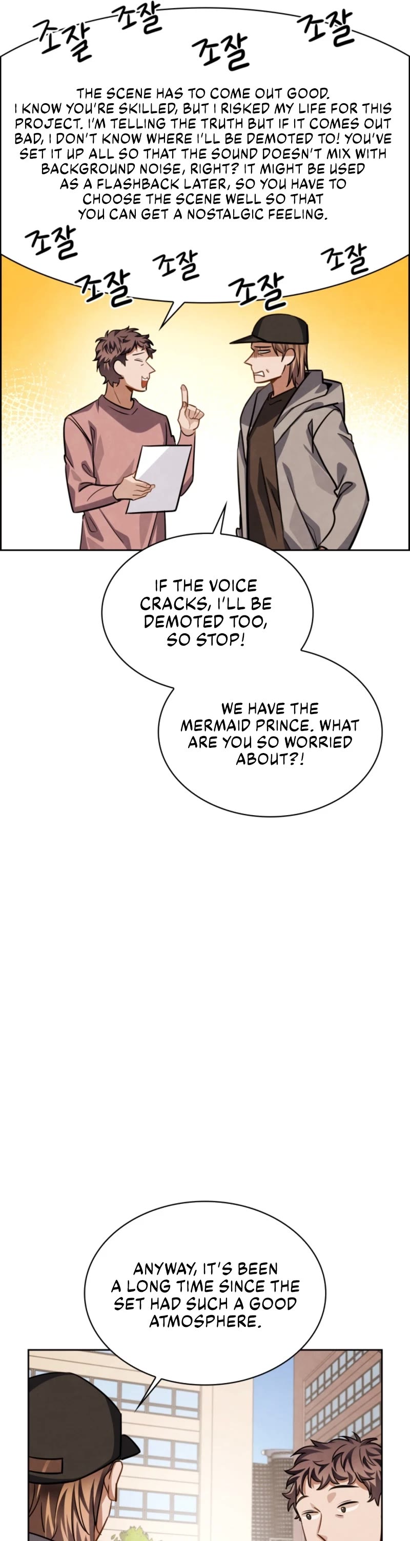 Be the Actor Chapter 36 - Page 43