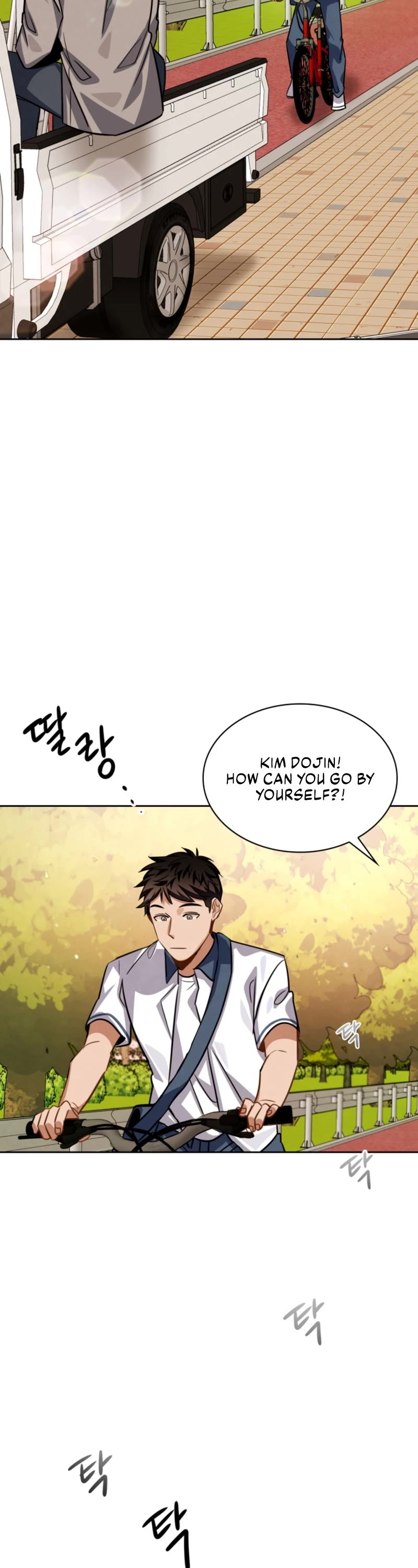 Be the Actor Chapter 36 - Page 45