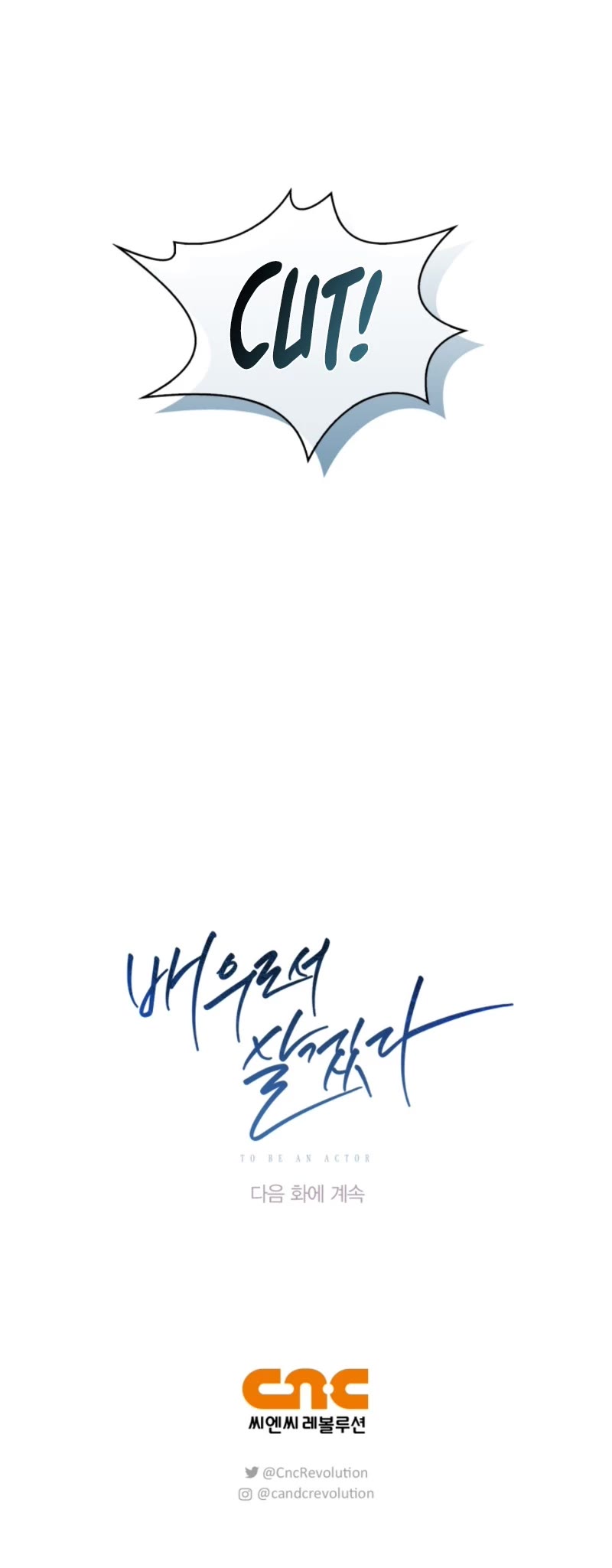 Be the Actor Chapter 36 - Page 55