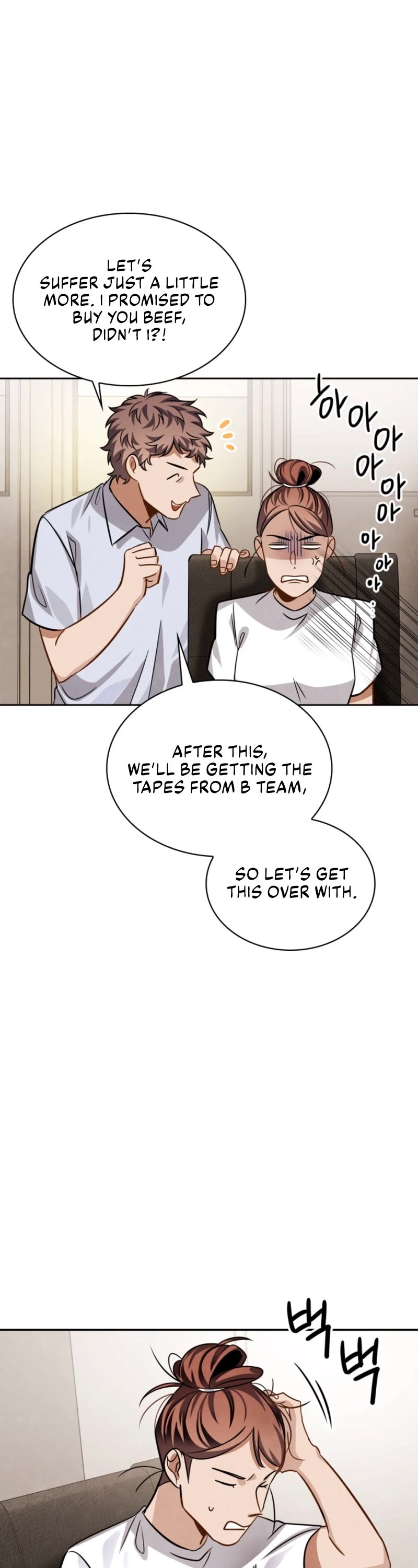 Be the Actor Chapter 37 - Page 29