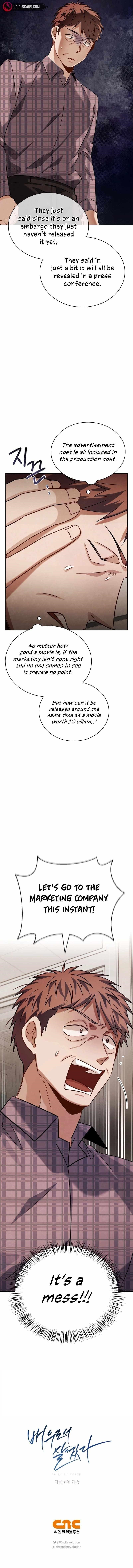 Be the Actor Chapter 52 - Page 12