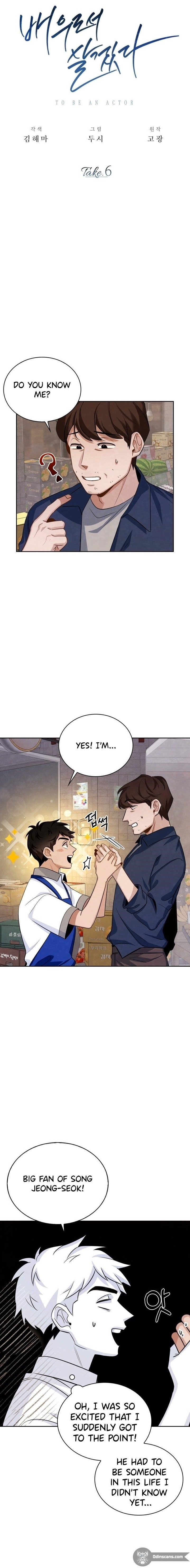 Be the Actor Chapter 6 - Page 1