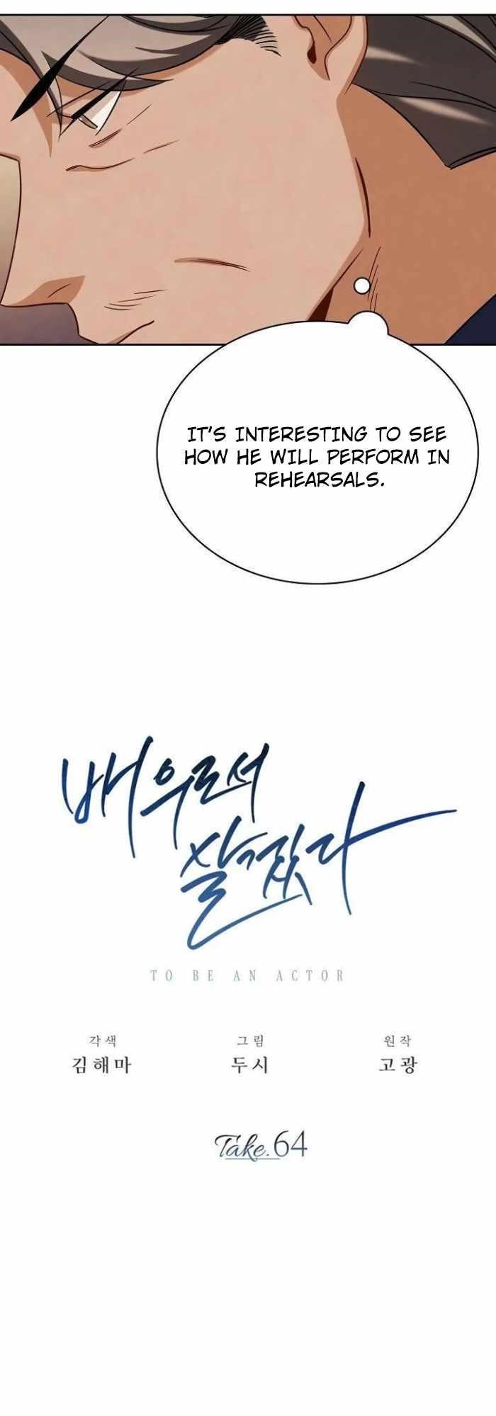 Be the Actor Chapter 64 - Page 18