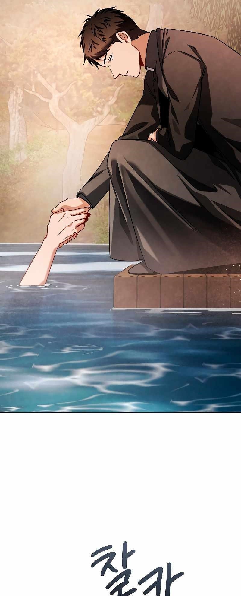 Be the Actor Chapter 68 - Page 47