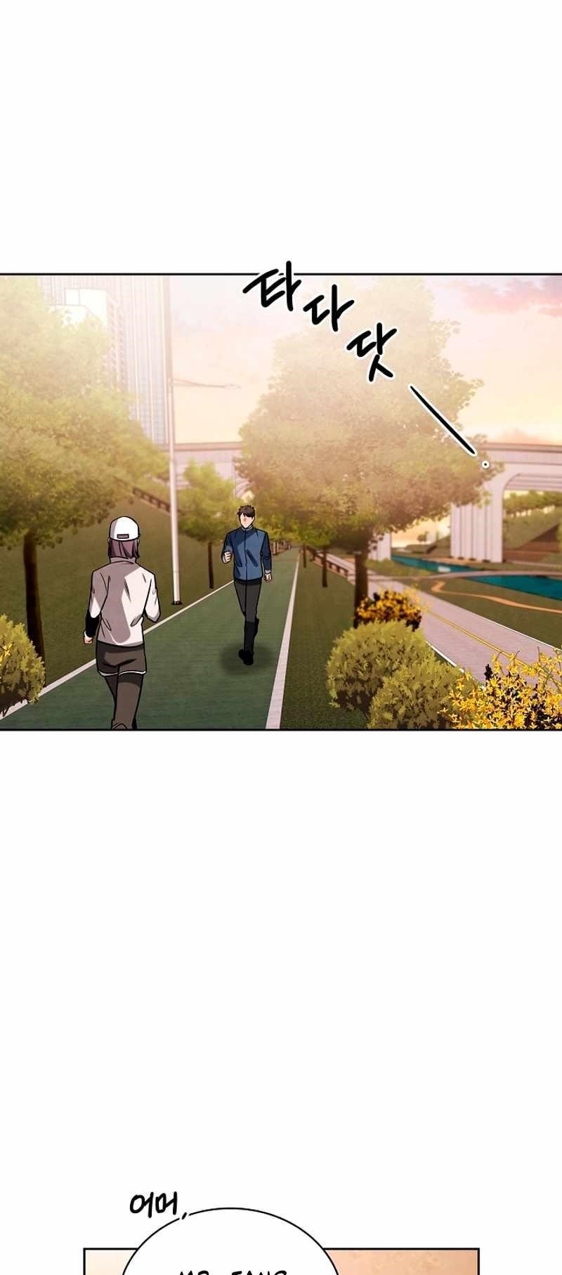 Be the Actor Chapter 69 - Page 67