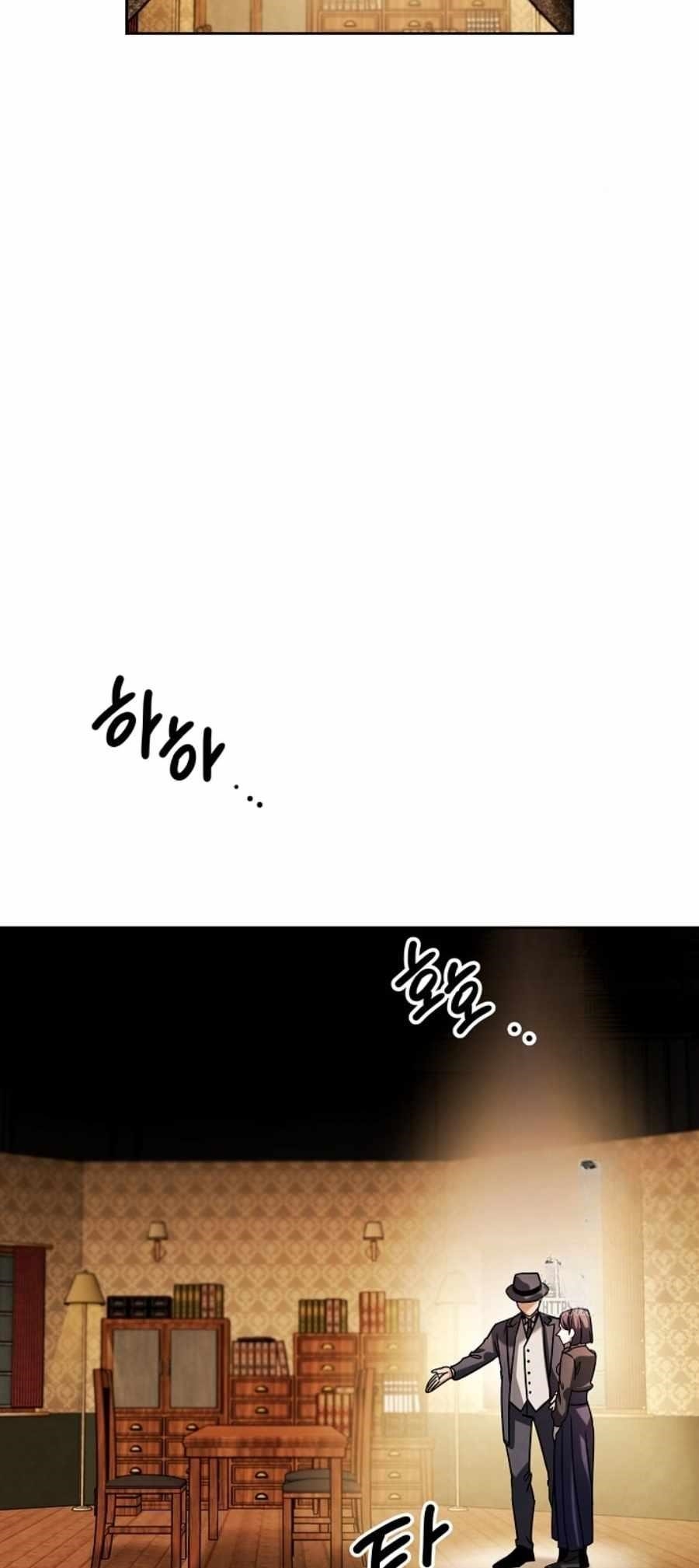 Be the Actor Chapter 71 - Page 57