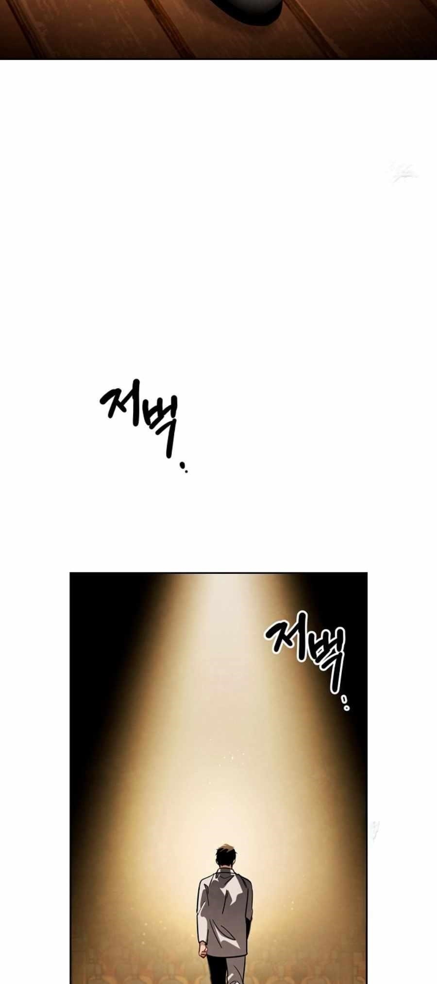 Be the Actor Chapter 73 - Page 37