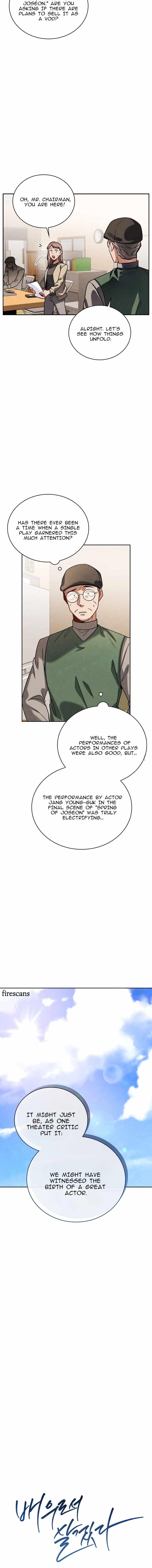 Be the Actor Chapter 74 - Page 2