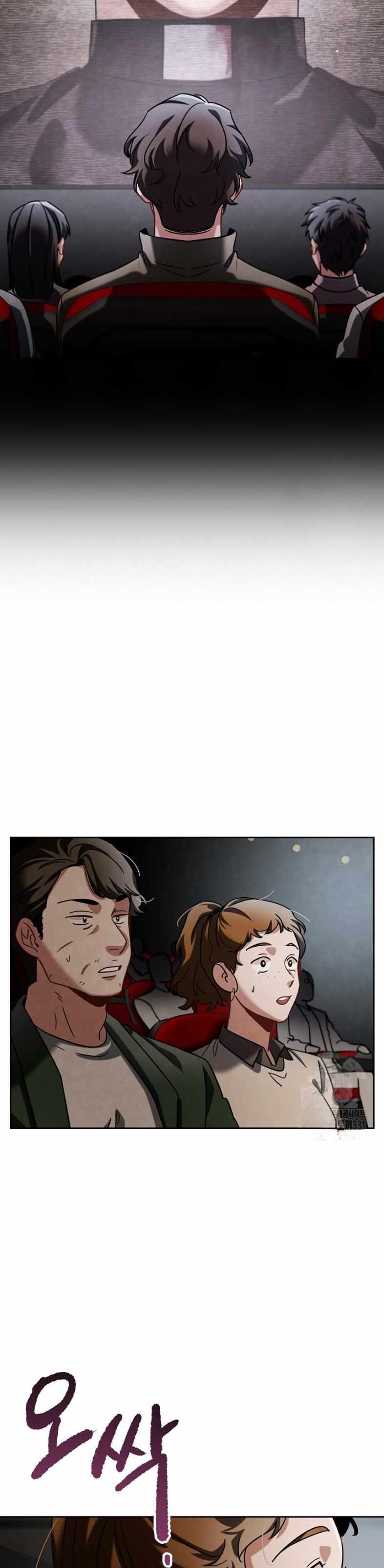 Be the Actor Chapter 75 - Page 37