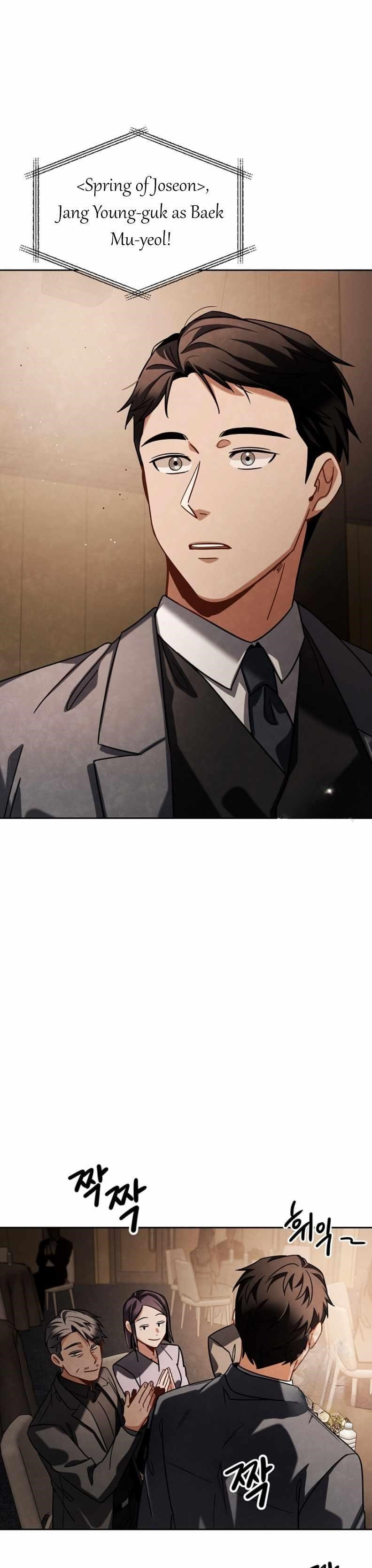 Be the Actor Chapter 75 - Page 6