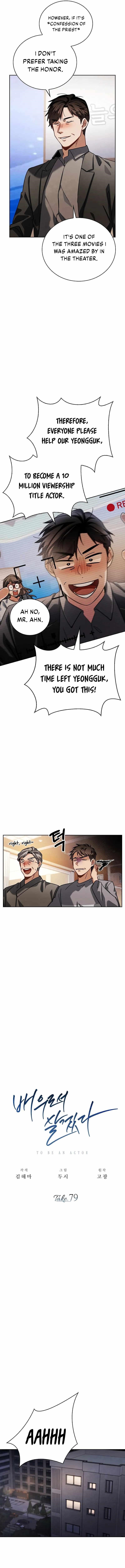 Be the Actor Chapter 79 - Page 13