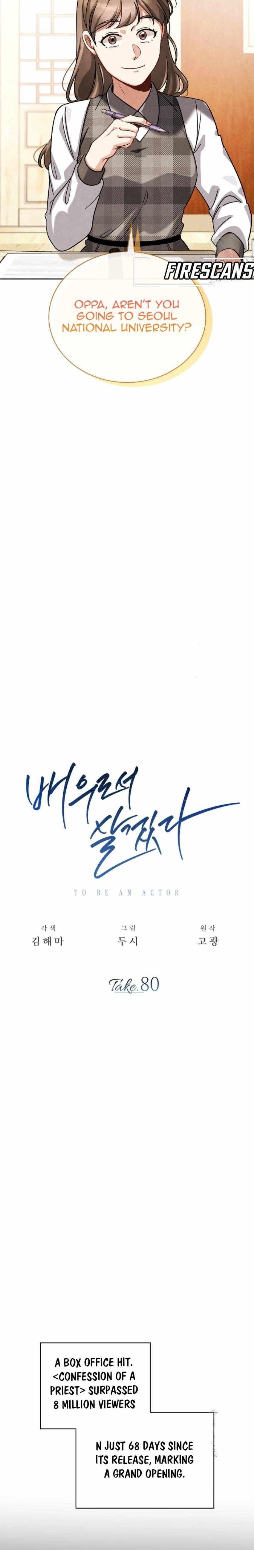 Be the Actor Chapter 80 - Page 18