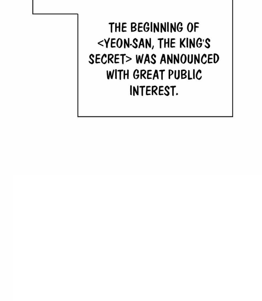 Be the Actor Chapter 83 - Page 62