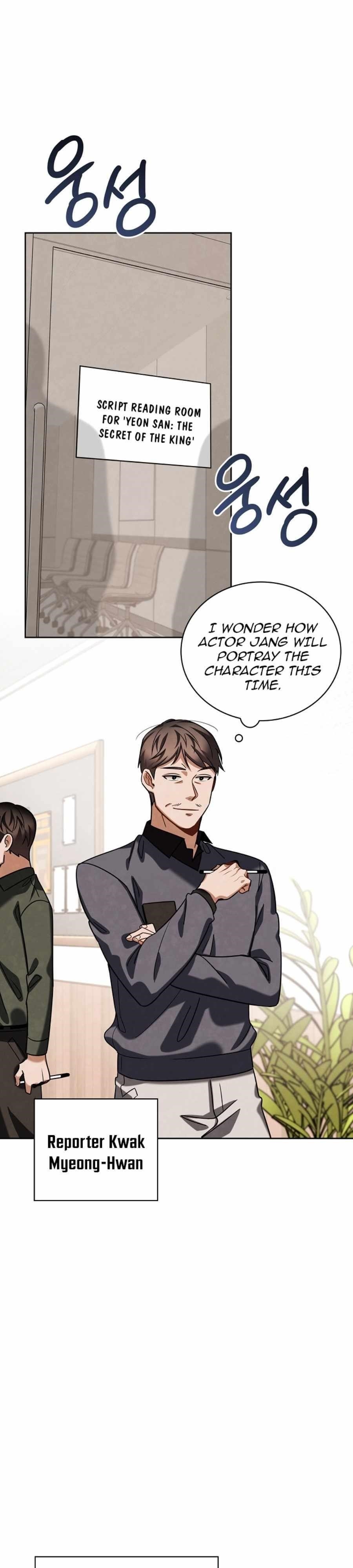 Be the Actor Chapter 84 - Page 39