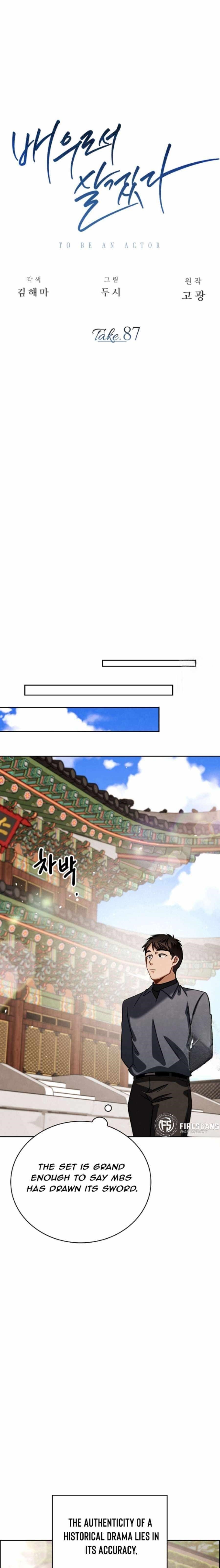 Be the Actor Chapter 87 - Page 16